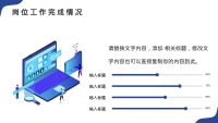 第4张幻灯片