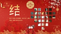 第10张幻灯片