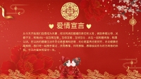 第2张幻灯片