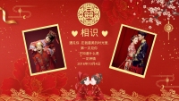 第3张幻灯片