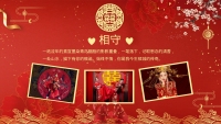 第7张幻灯片