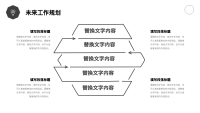 第26张幻灯片