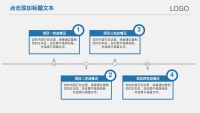 第21张幻灯片