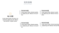 第19张幻灯片