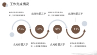 第12张幻灯片