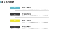 第20张幻灯片