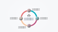 第33张幻灯片