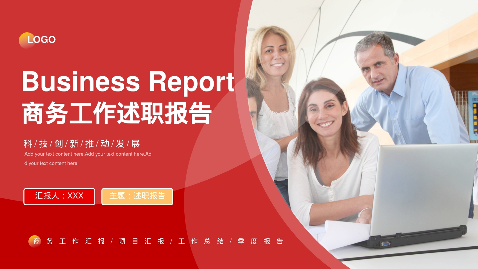 Business Report