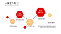 第22张幻灯片