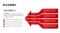 第15张幻灯片