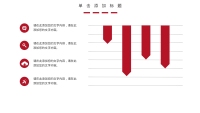 第18张幻灯片