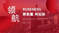 第1张幻灯片