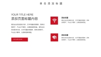 第10张幻灯片