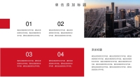 第12张幻灯片