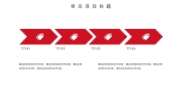 第15张幻灯片