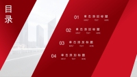 第2张幻灯片