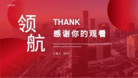 第24张幻灯片