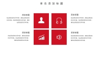 第4张幻灯片