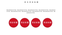 第7张幻灯片