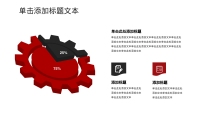 第10张幻灯片