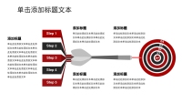 第19张幻灯片