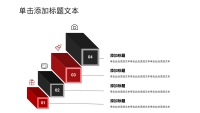 第5张幻灯片