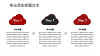 第6张幻灯片