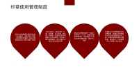 第11张幻灯片