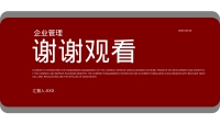 第25张幻灯片