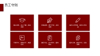 第7张幻灯片