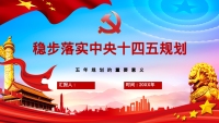 第1张幻灯片
