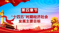 第27张幻灯片