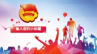 第10张幻灯片