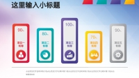 第11张幻灯片
