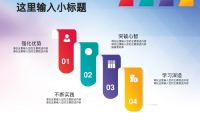 第15张幻灯片