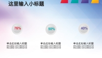 第17张幻灯片