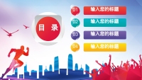 第2张幻灯片