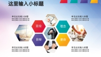 第20张幻灯片