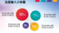 第23张幻灯片