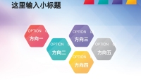 第24张幻灯片