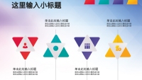 第25张幻灯片