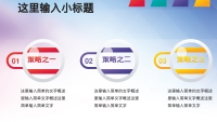 第27张幻灯片
