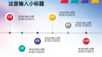 第4张幻灯片