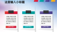 第5张幻灯片