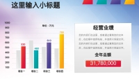 第9张幻灯片