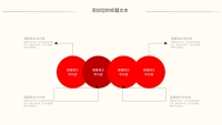 第16张幻灯片