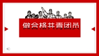 第1张幻灯片