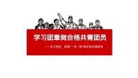 第12张幻灯片