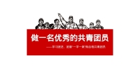 第29张幻灯片