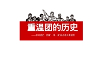 第3张幻灯片